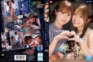 Kisah Kasih Jaman SMA - Yume Nishimiya, Miru